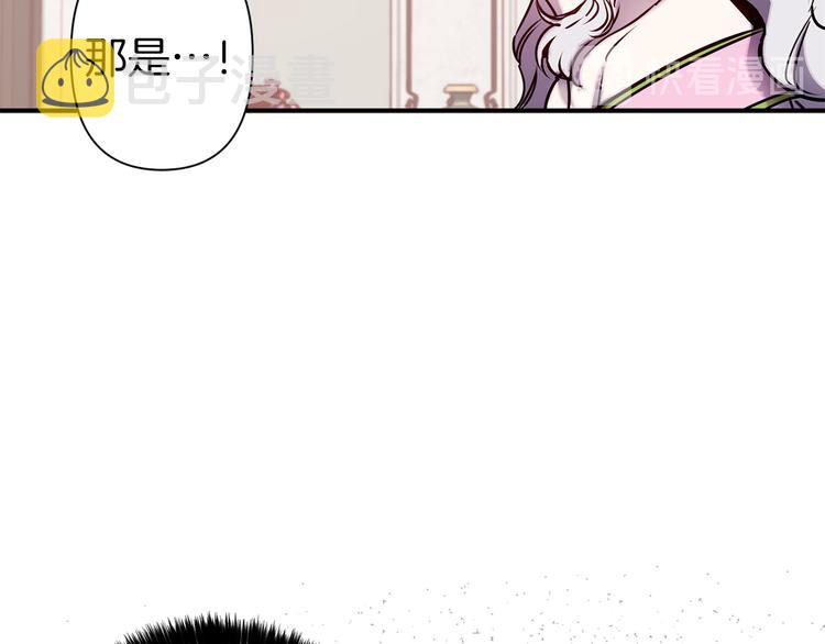 第49话 他不会背叛我15