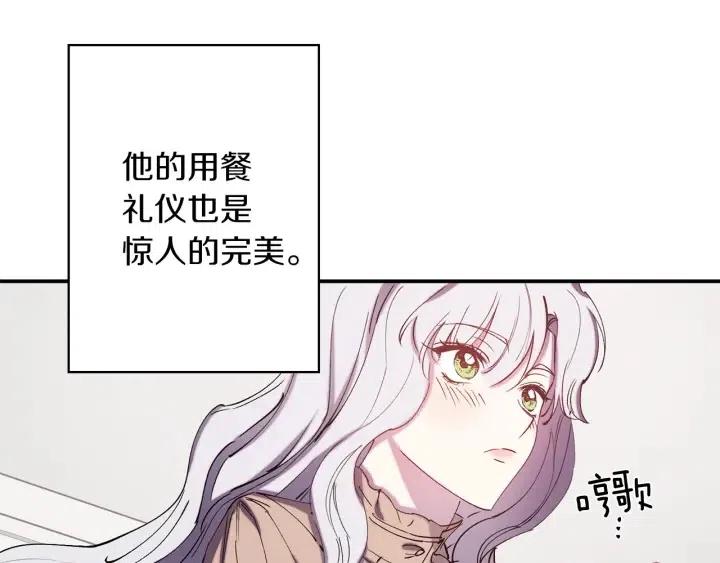 第60话 社交舞68