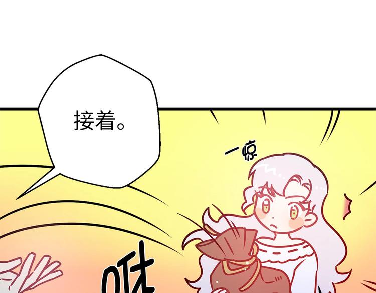 第5话 直男审美93