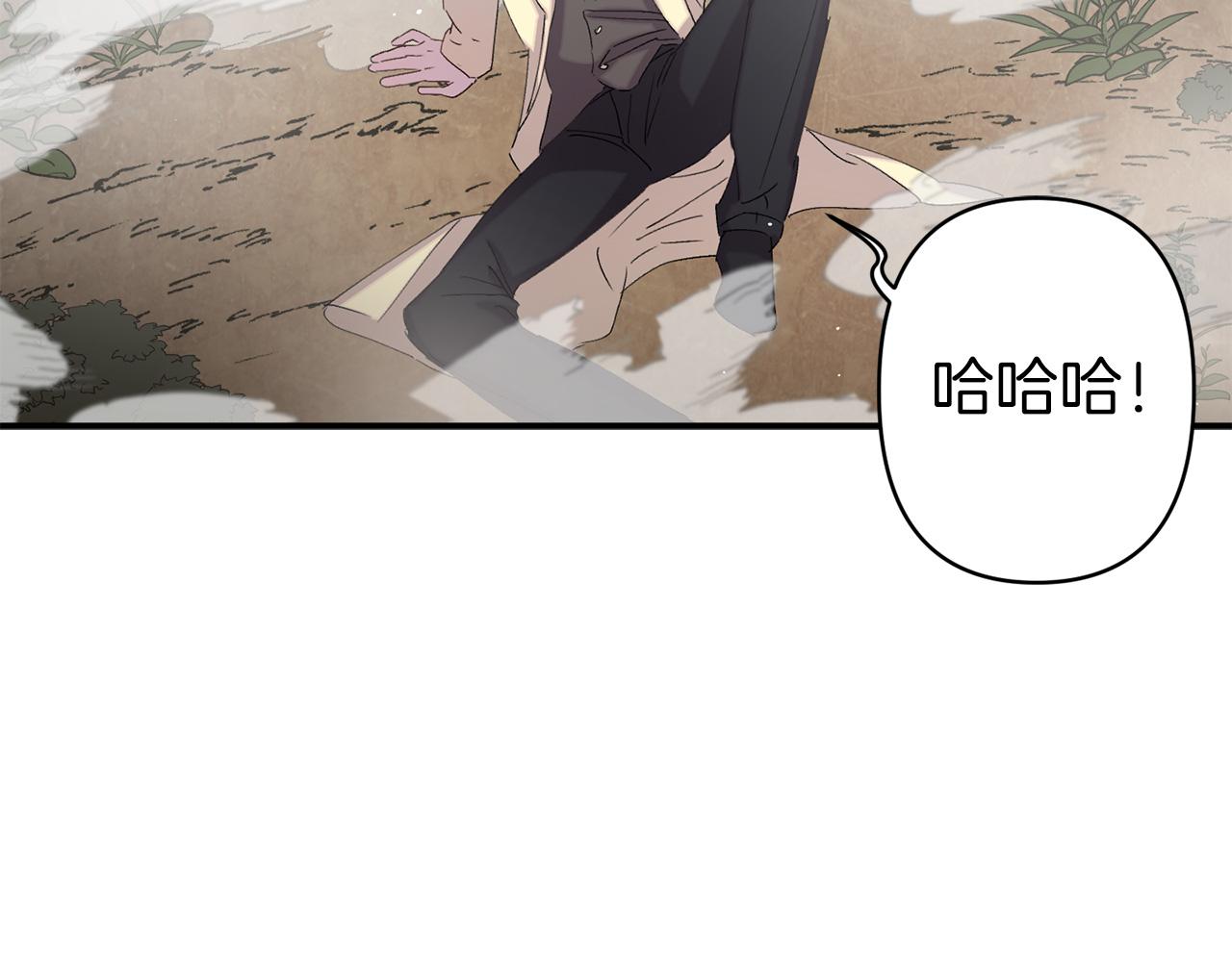 第67话 我十分讨厌你72