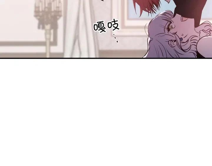 第56话 你讨厌我吗？9