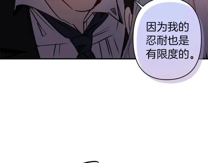 第56话 你讨厌我吗？46