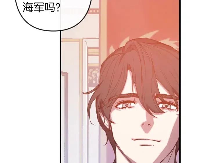 第61话 露出本性103