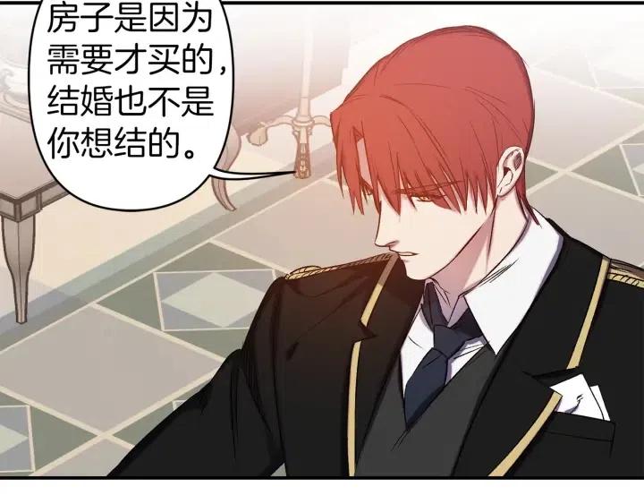 第57话 她哭了？17
