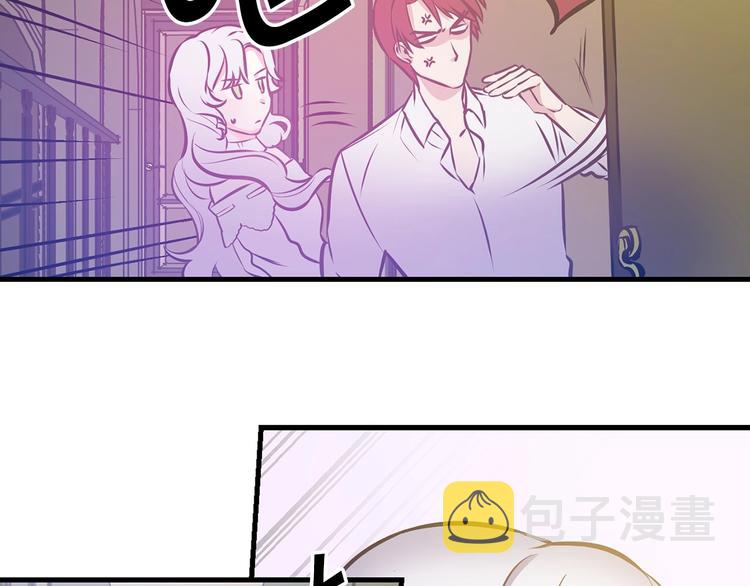 第6话 你的理想型是什么？32