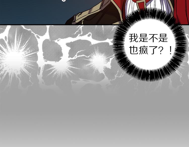 第46话 表演的天赋92