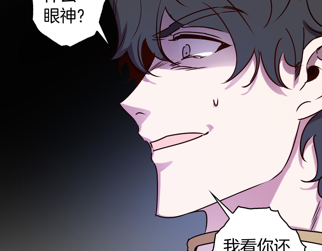 第80话 谋逆者92