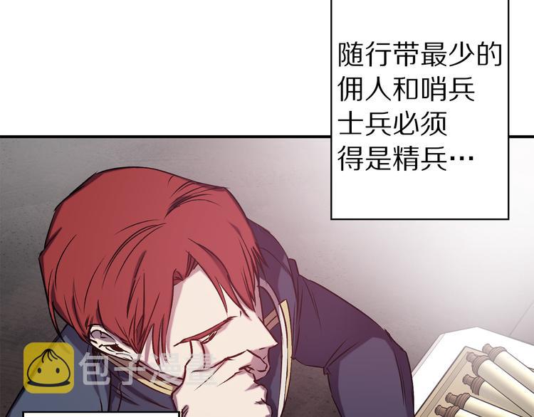 第53话 活体试验4