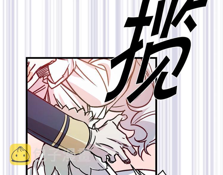 第2话 混蛋准新郎85
