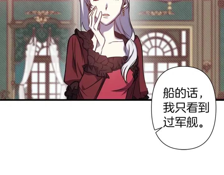 第39话 是谁解除的防水魔法？61
