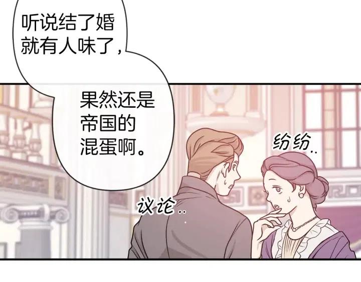 第61话 露出本性100