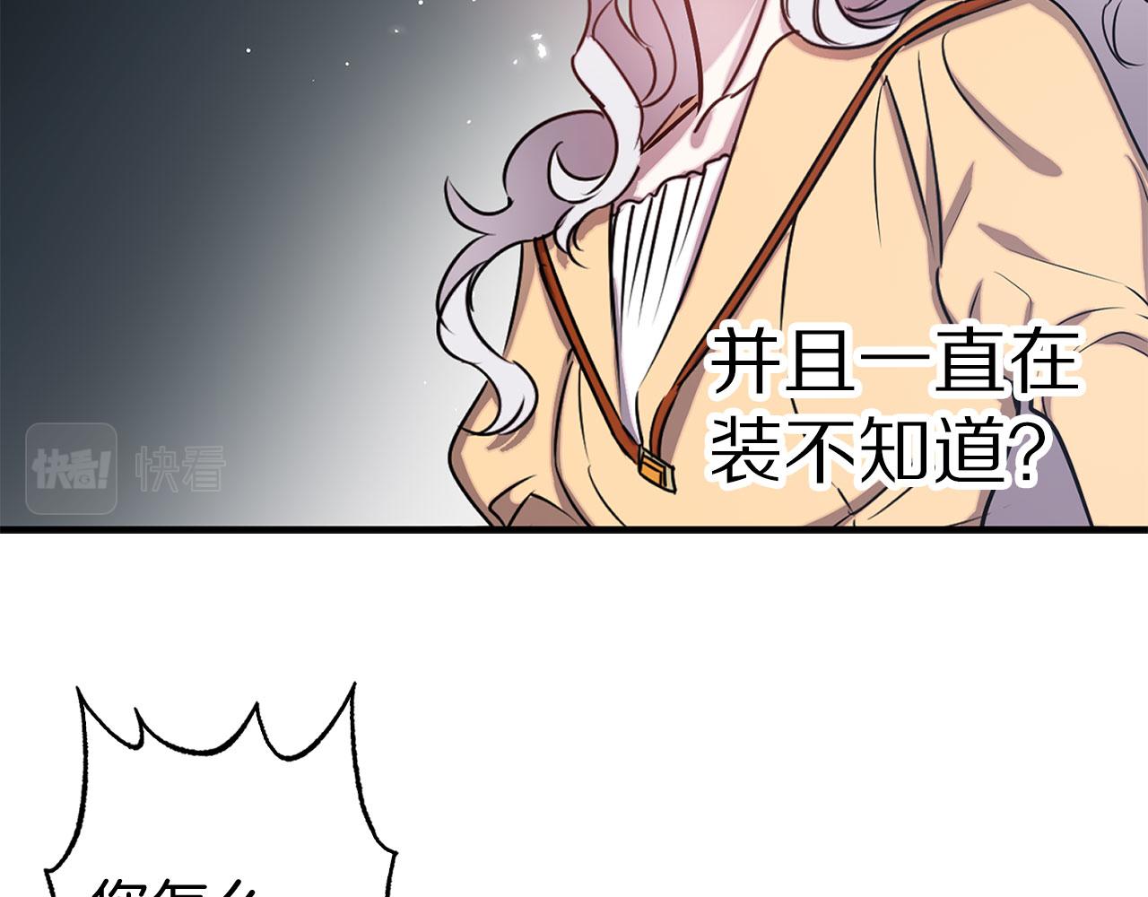 第78话 仅剩的血脉51