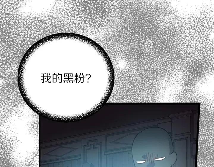 第42话 定时炸弹72