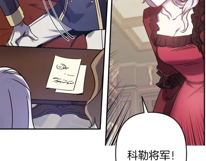 第43话 到底是谁要害我？73