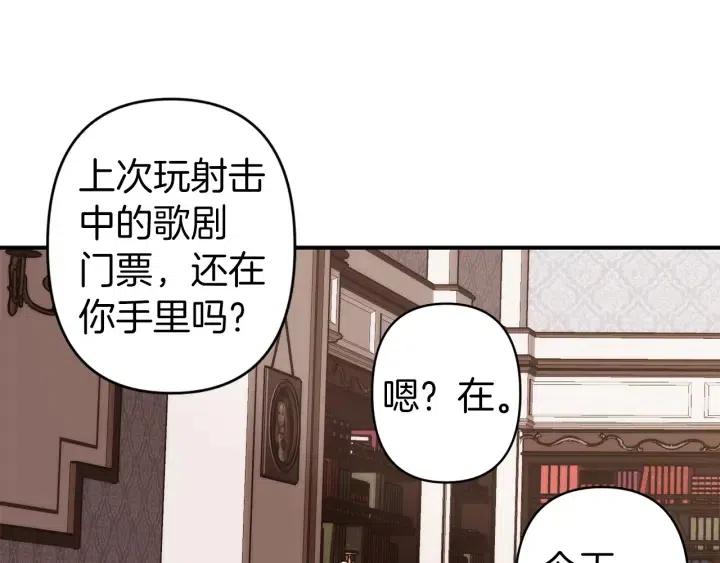 第56话 你讨厌我吗？112