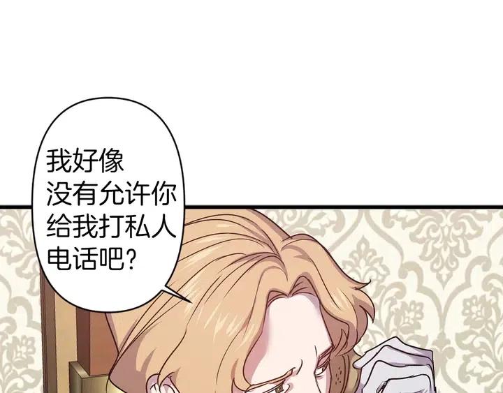 第18话 抱紧点87