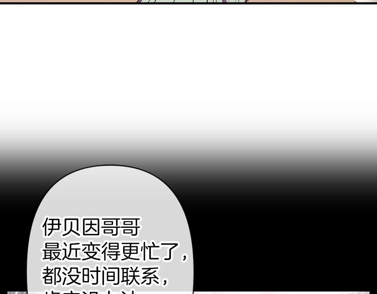 第49话 他不会背叛我102