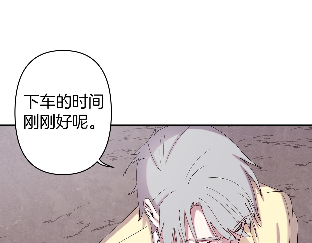 第67话 我十分讨厌你73