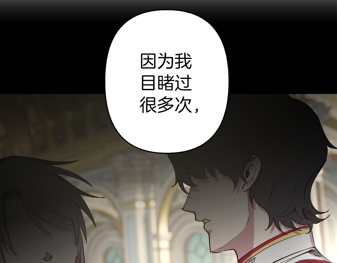 第75话 远程控制2