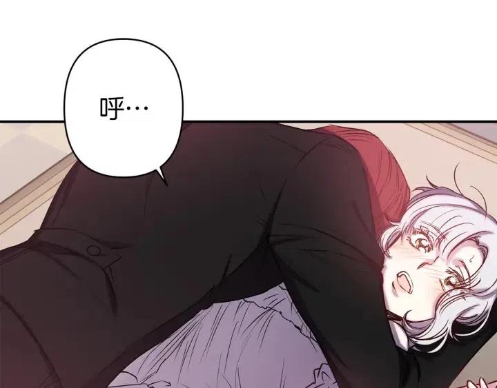 第56话 你讨厌我吗？21