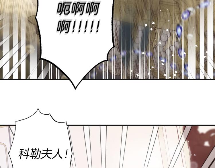 第64话 谁是犯人117