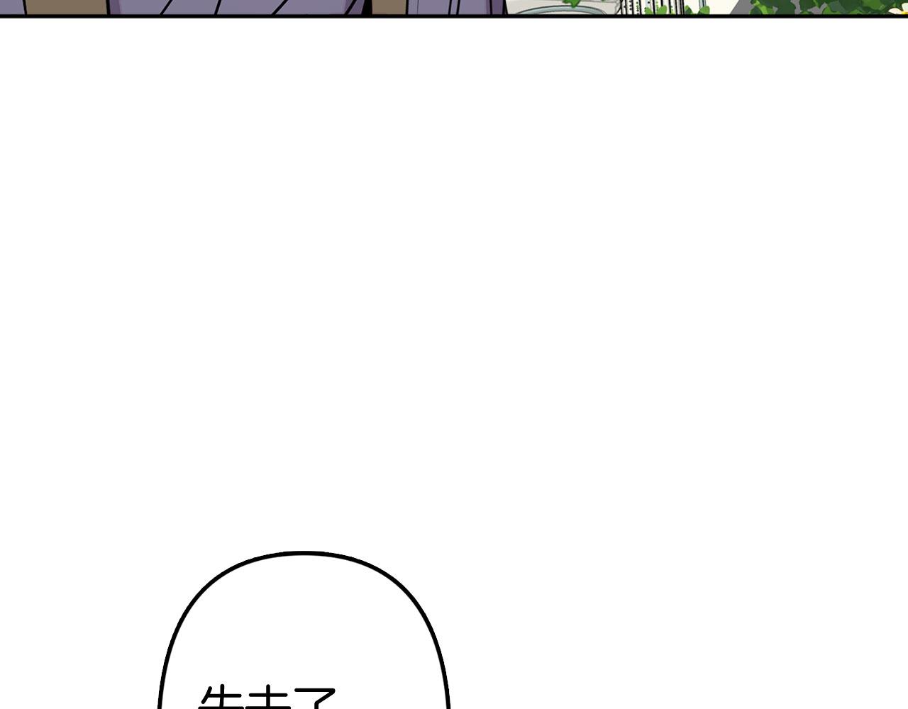 第78话 仅剩的血脉104