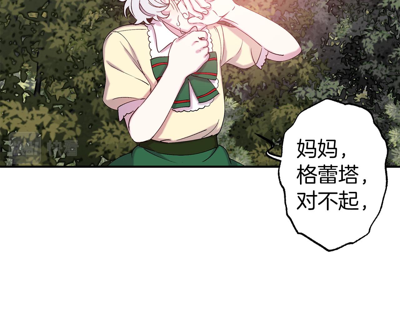第69话 两人初遇98
