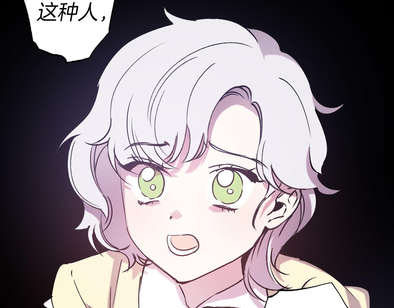 第69话 两人初遇55