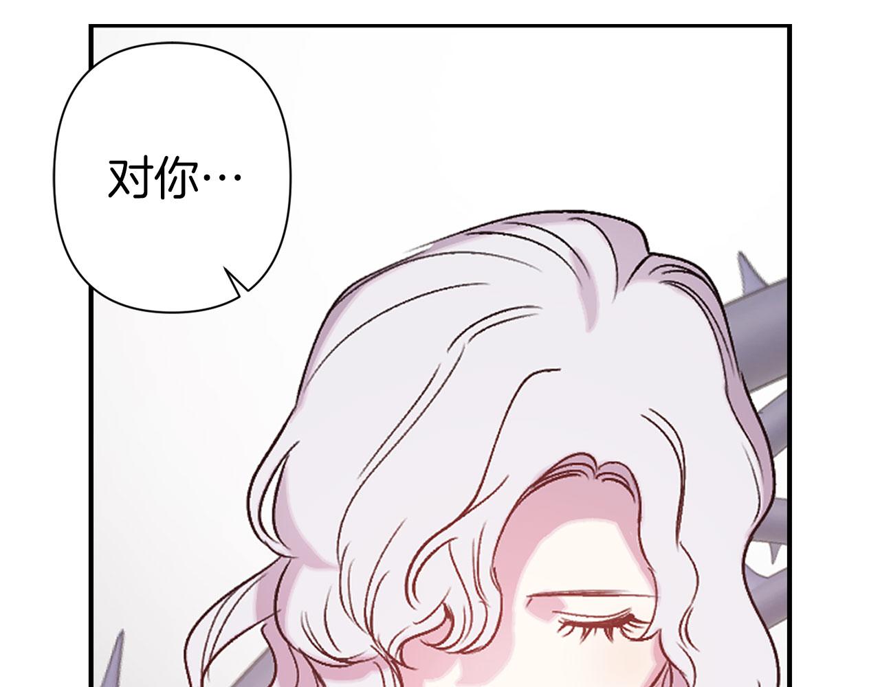 第70话 骑士的誓约90