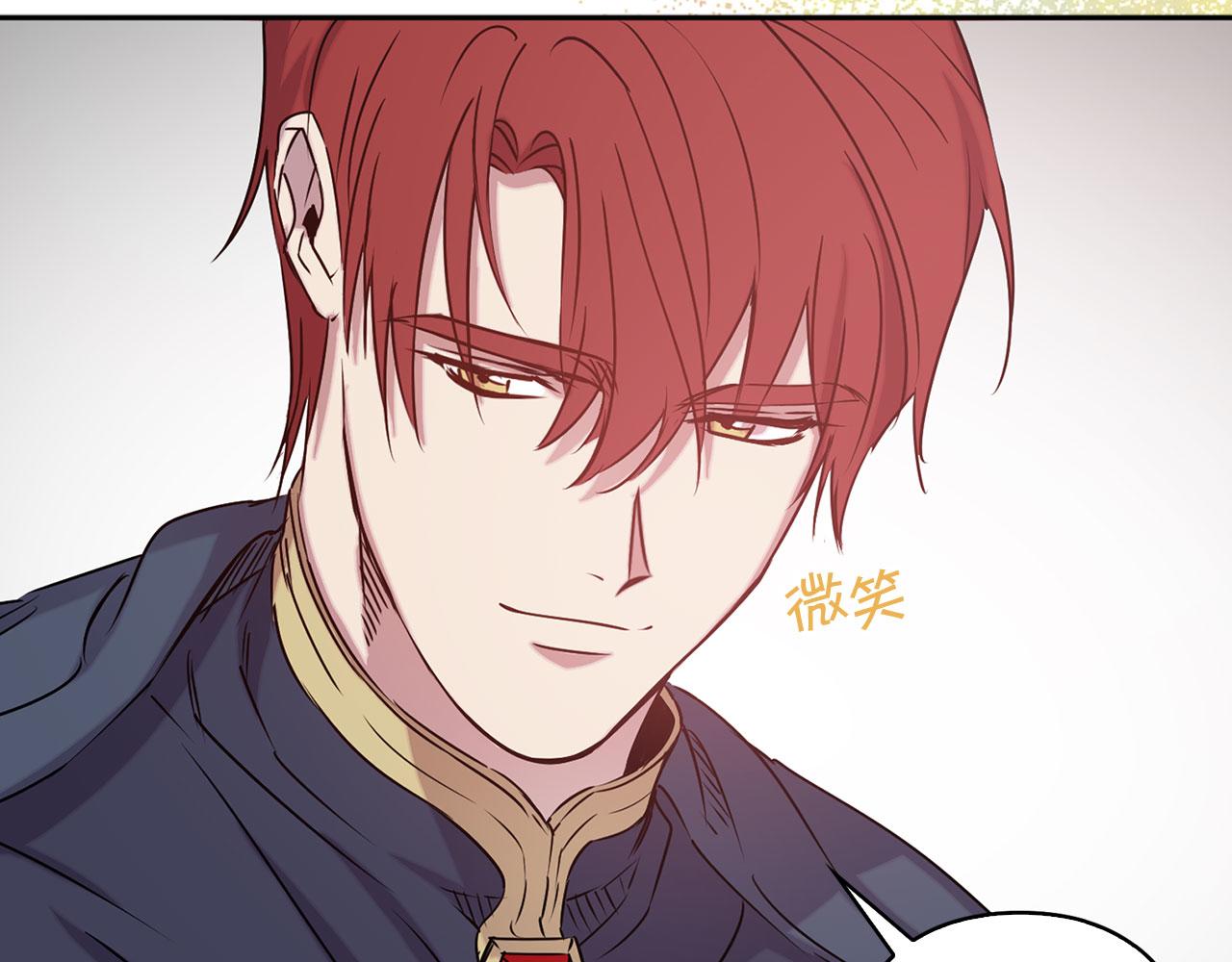 第78话 仅剩的血脉84