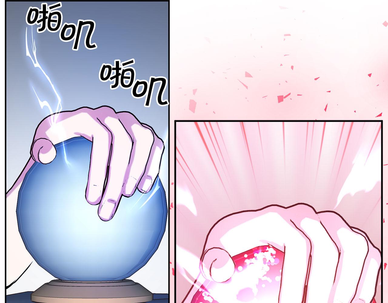 第73话 等级测试74