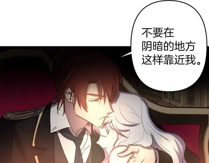第58话 耐心有限18