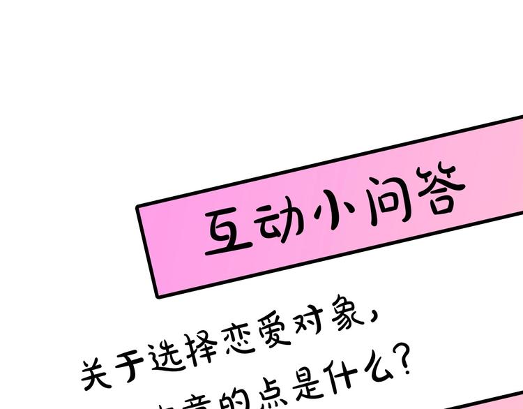 序章 流落荒岛 按头生崽67