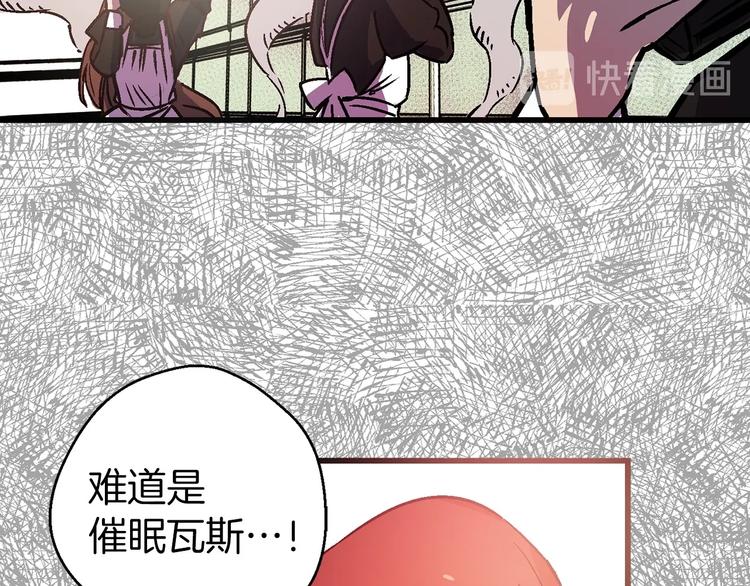 第2话 混蛋准新郎64