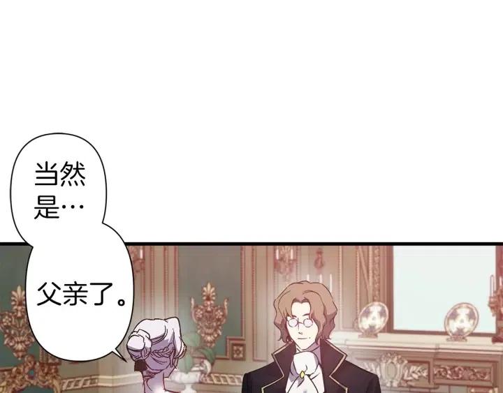 第39话 是谁解除的防水魔法？94
