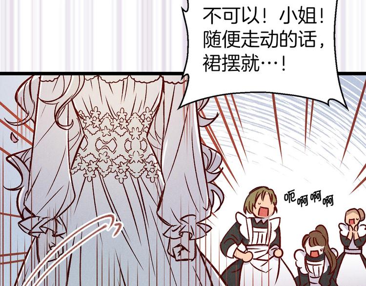 第1话 贵族千金被！逼！婚！65