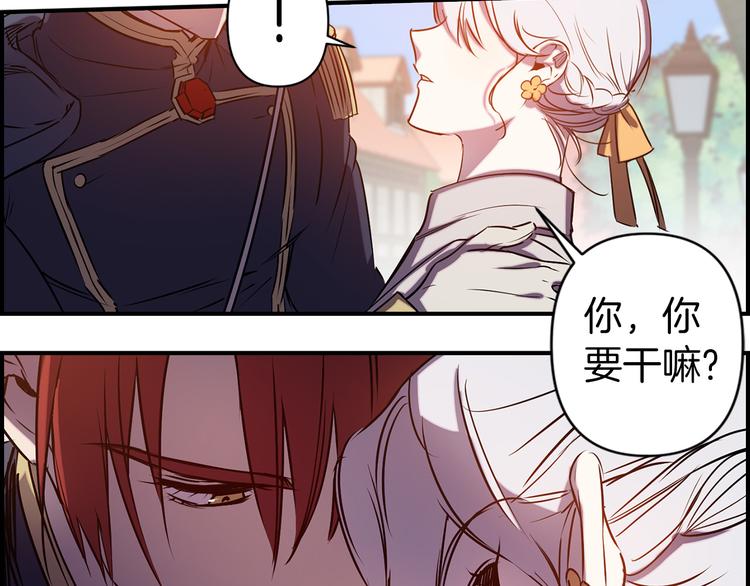 第51话 赌约的筹码107