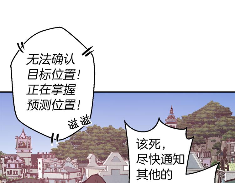 第52话 危险人物75