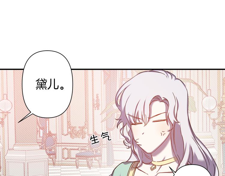 第44话 黛儿的初恋114