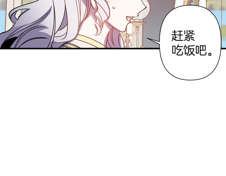 第44话 黛儿的初恋99