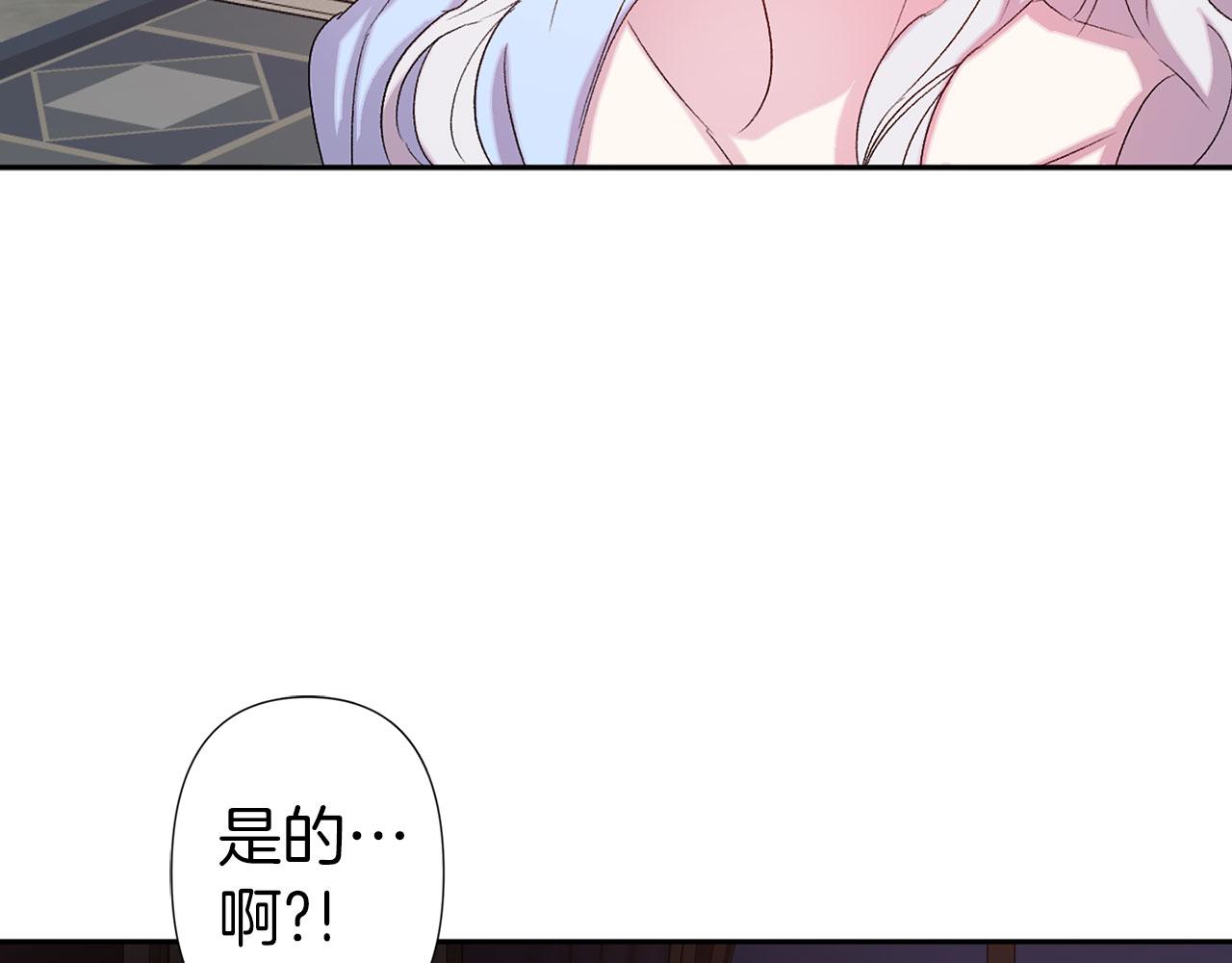 第73话 等级测试67