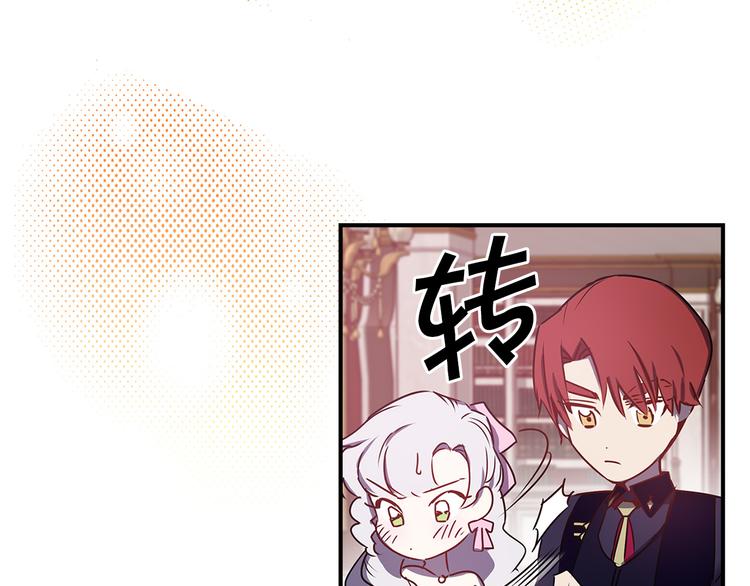 第48话 他...笑了？71