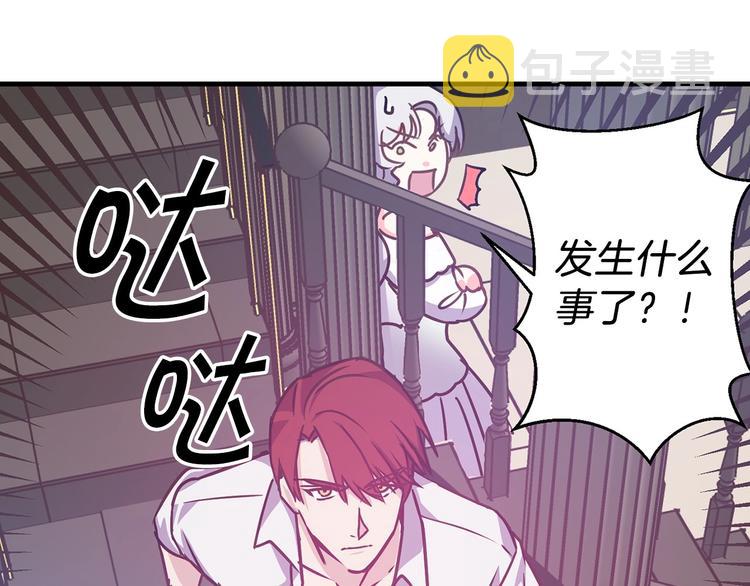 第6话 你的理想型是什么？22