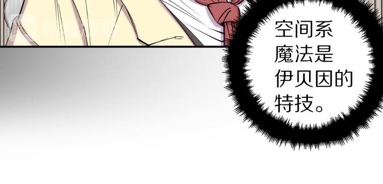 第66话 真的是他62