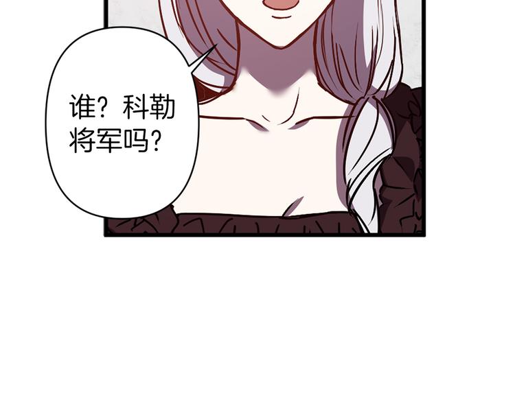 第44话 黛儿的初恋51