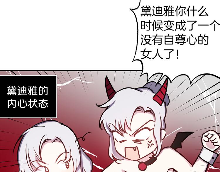 第54话 恩爱夫妻90