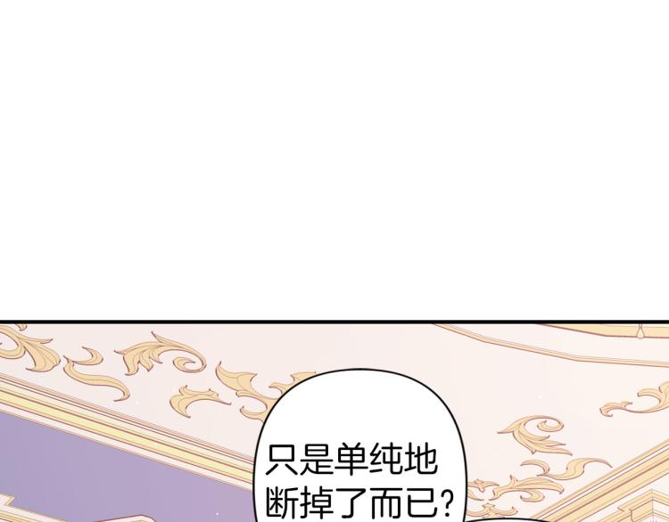 第65话 争吵8
