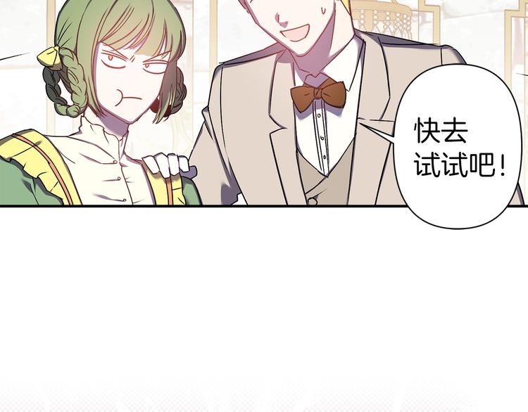 第46话 表演的天赋50