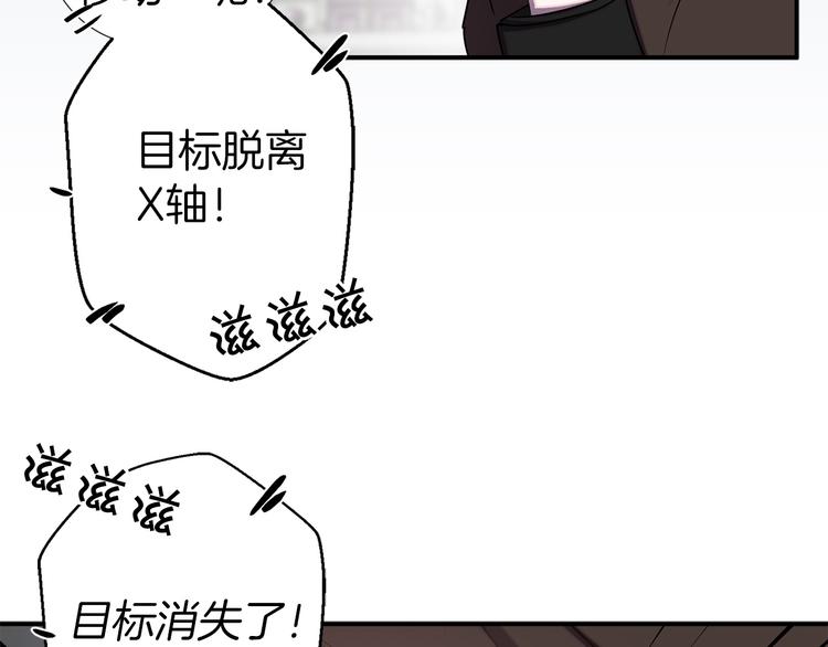 第52话 危险人物72