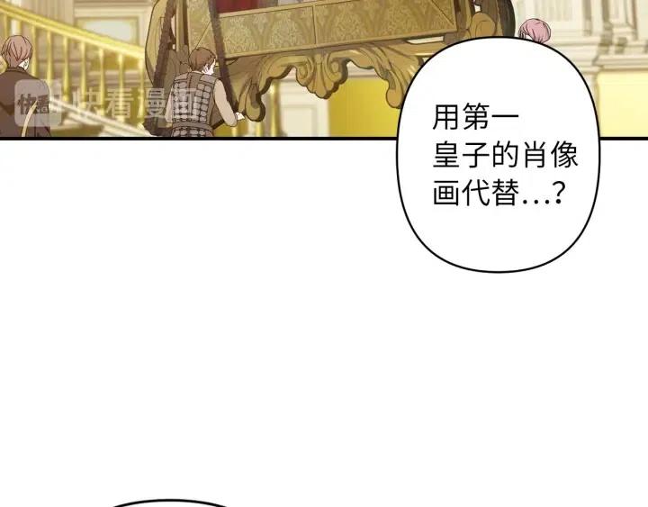 第60话 社交舞119